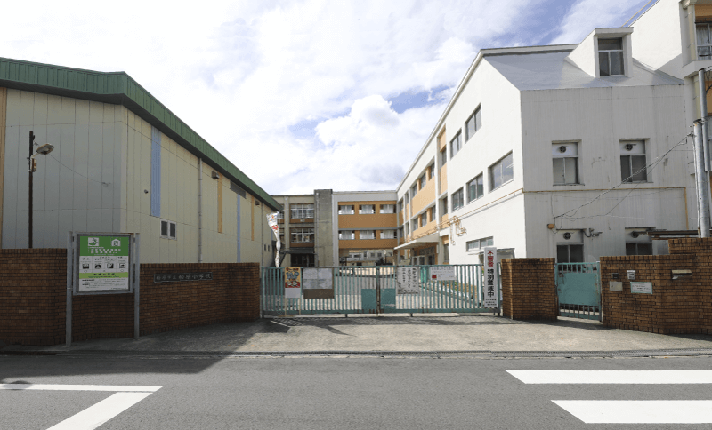 柏原小学校