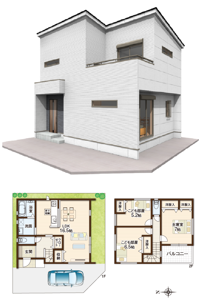 7号地 参考プラン