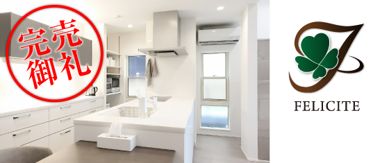 フェリシテ山本町南6丁目Ⅱ
