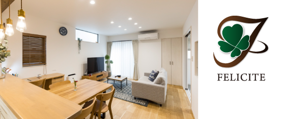 フェリシテ高安町北4丁目